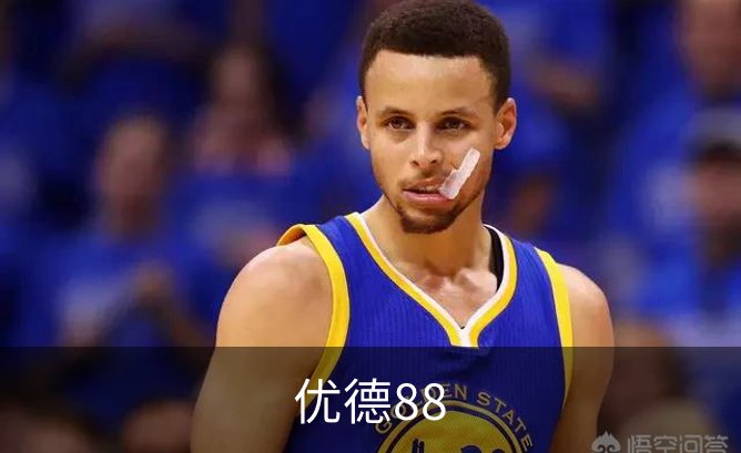 关于优德88