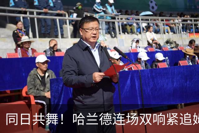 同日共舞！哈兰德连场双响紧追姆巴佩 进球比喝水还轻松